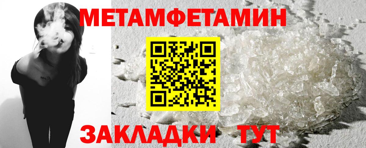 Amphetamine Premium Белгород