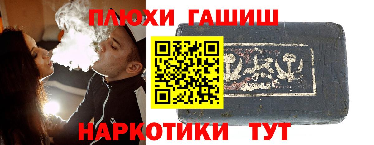 Гашиш индика сатива Белгород