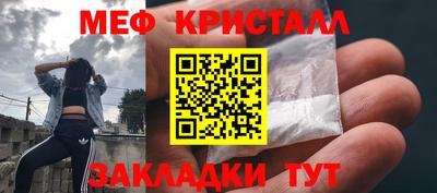 стаф Уссурийск