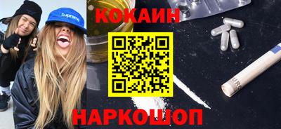 кокаин VHQ Гагарин