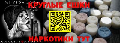 стафф Гатчина