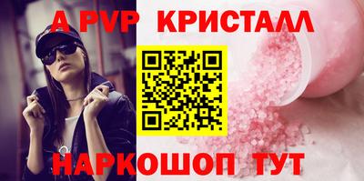 стафф Гатчина