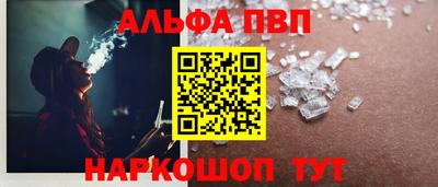 стафф Гатчина