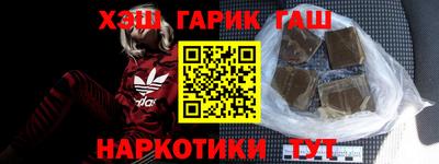 альфа пвп Усть-Илимск