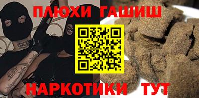 стафф Гатчина