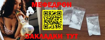 СК Усть-Джегута