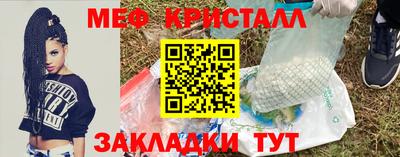 СК Усть-Джегута