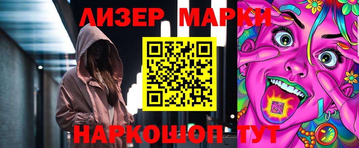LSD-25 экстази ecstasy  Вход с VPN  Белгород  кракен ссылки  Лсд 25 экстази ecstasy 