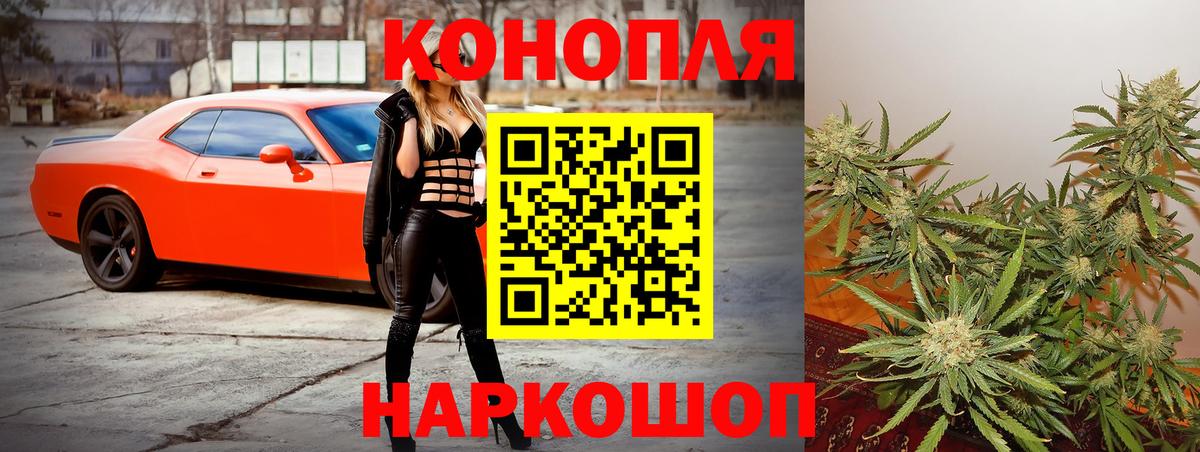 Марихуана AK-47  МАРИХУАНА конопля  Марихуана VHQ  Белгород  Вход с VPN 