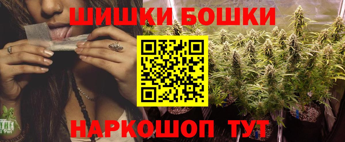 Каннабис  Белгород  Гашиш  Кокаин  Вход с VPN  ГАШИШ  Меф МЯУ МЯУ кристаллы  Меф  ЭКСТАЗИ  LSD-25 